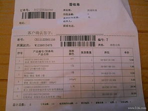 为为网之大米 食用油 面条等粮油日用品