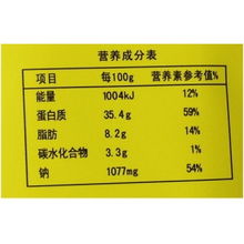 尚上坊牛板筋 麻辣味 袋装 108g 食品 买零食 粮油 特产 酒水饮料 进口食品