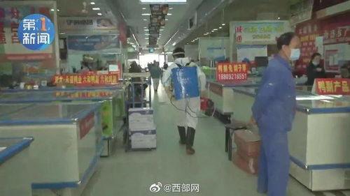 24小时多地通报检测阳性 西安方欣市场暂停进口冷冻食品交易