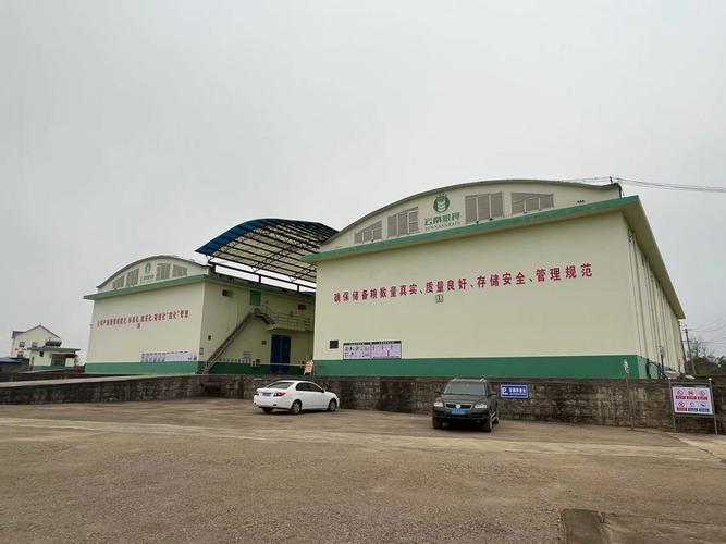 国有独资粮油购销,储备企业,现已发展为集种植,加工