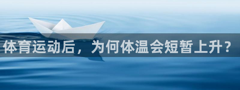 betway西汉姆
