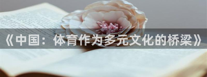 betway西汉姆
