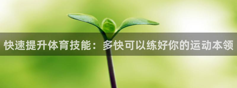 betway西汉姆