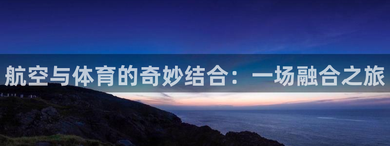 betway西汉姆联官网