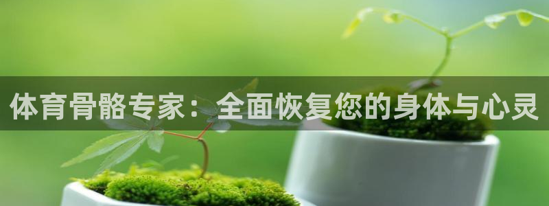 betway西汉姆