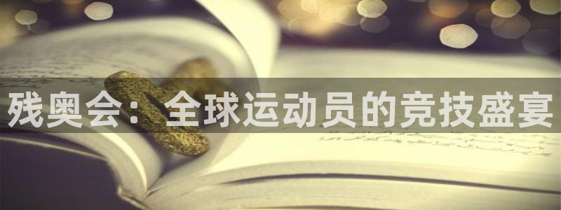 必威betway西汉姆联